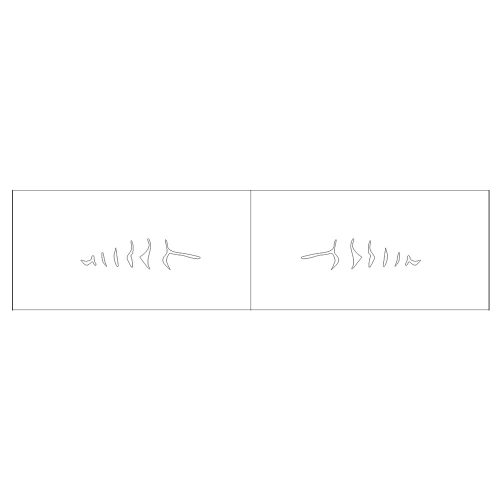 Lure stencil - 5cm - 18